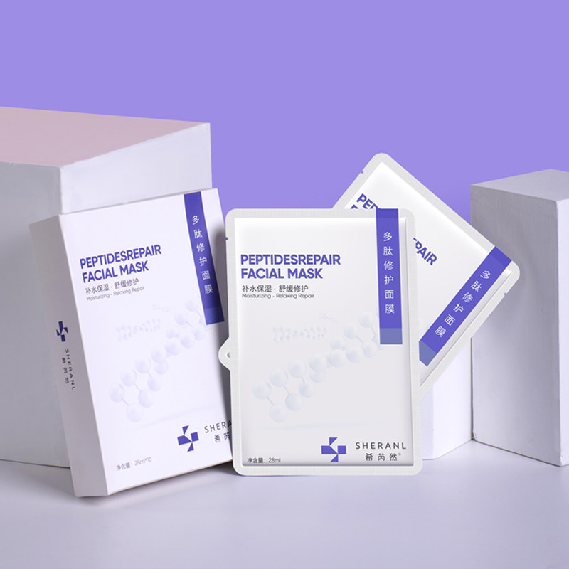 希芮然六胜肽面膜女深层补水保湿痘痘收缩毛孔紧致寡肽修护