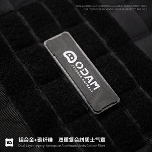 ODAM碳纤维铝合金材质等高线士气章黑化露营魔术贴战术配件挂饰