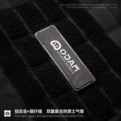ODAM战术士气章碳纤维铝合金材质