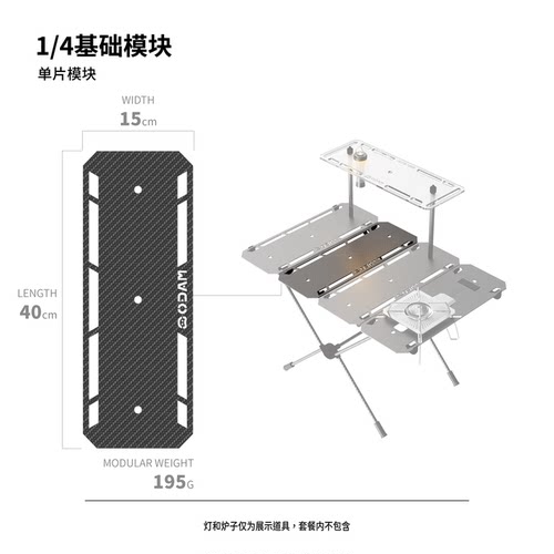 ODAM原创碳纤维战术桌模块化露营
