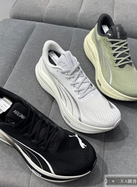 香港代购PUMA彪马 MAGMAX NIITRO男子透气缓震训练防滑运动跑步鞋