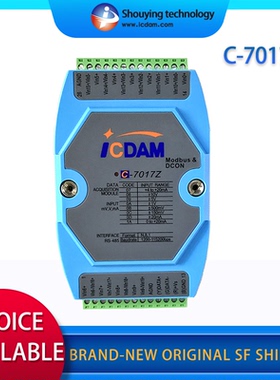 Analog input module Shouying technology C-7017Z