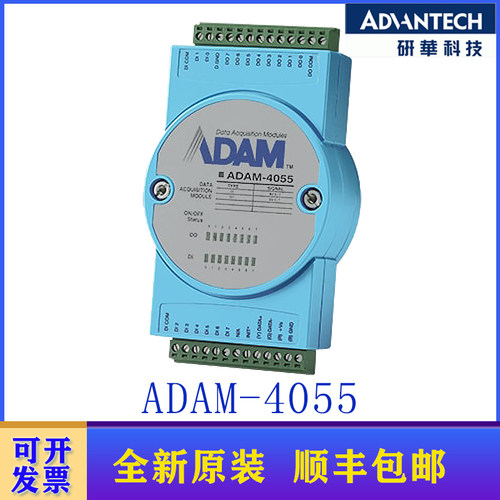 研华隔离数字量I/O频率模块