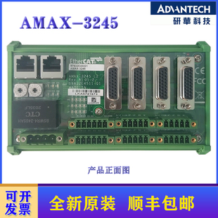 3245 4轴 研华AMAX 3285IO 质保 8轴EtherCAT运动从模块 全新原装