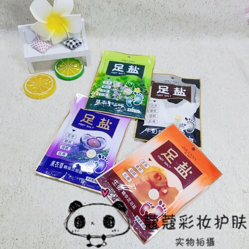 10袋*80g卓妍精华足浴盐泡脚盐洗脚盐异味脚痒脚干均可用袋装足盐