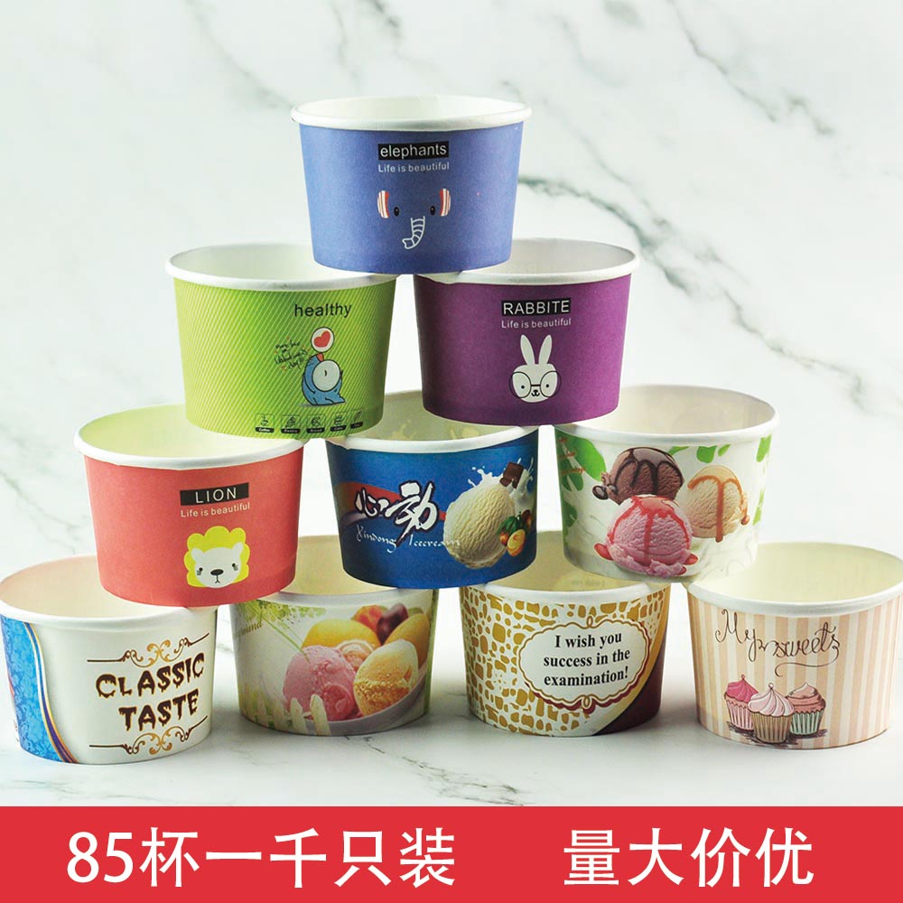 一次性纸碗加厚定制logo纸杯图片