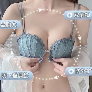 前扣内衣女聚拢无痕美背文胸无钢圈小胸显大防下垂收副乳加厚胸罩