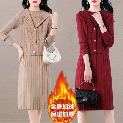 加绒加厚针织连衣裙女秋冬新款时尚修身显瘦中长款毛衣裙两件套装
