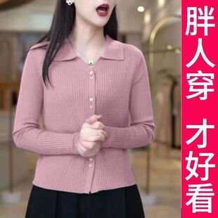 毛衣打底衫 POLO领针织双扣开衫 显瘦百搭长袖 女春秋新款 女上衣 修身