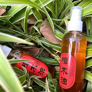 梧州古法蒸馏纯天然【芳樟油】防蚊虫清香醒脑绘油画用香樟树精油