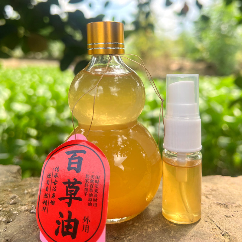 广西长寿之乡百草油腰腿颈肩腰间