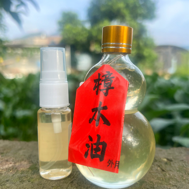 梧州古法蒸馏纯天然【芳樟油】防蚊虫清香醒脑绘油画用香樟树精油