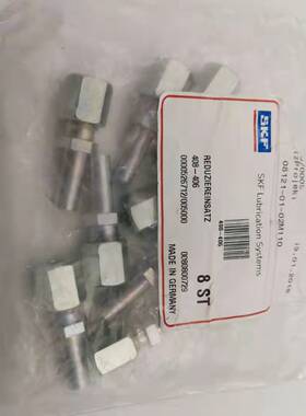 SKF接头REDUZIEREINSATZ 408-406 0080800729德国制造