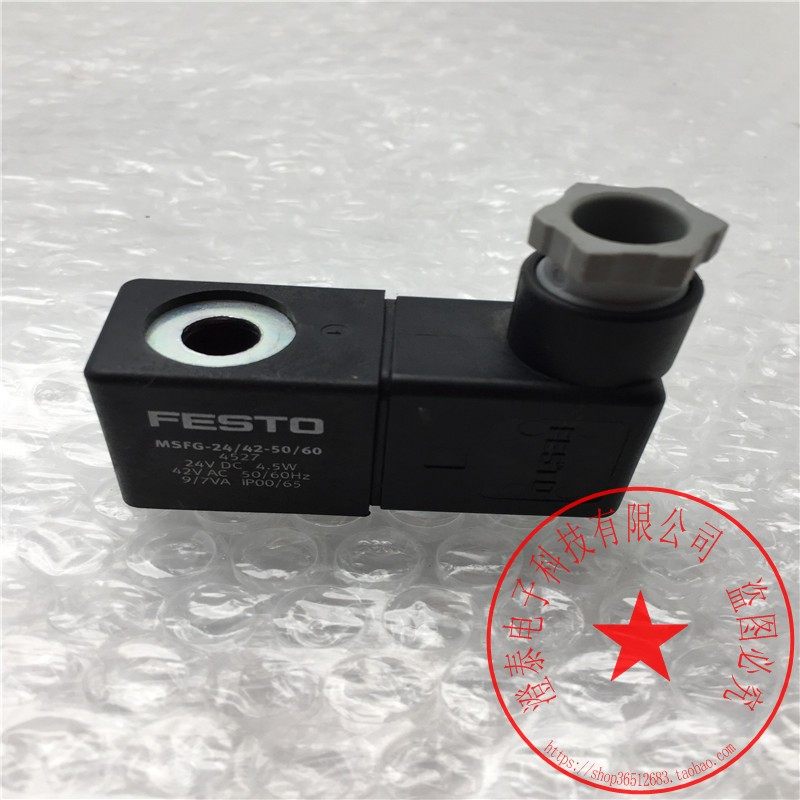 费斯托MSFG-24/42-50/604527