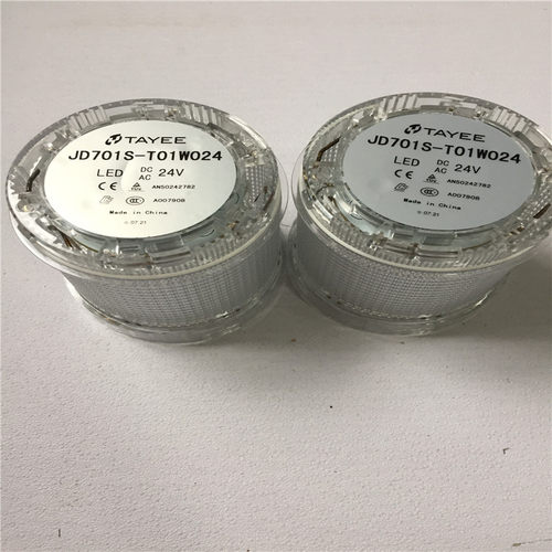 上海天逸70MM常亮警示灯JD701S-T01W024 白色 现货 带包装
