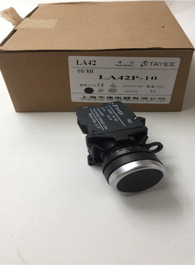 天逸LA42P-01红色/LA42P-20红色/LA42P-10黑蓝22mm自复位按钮开关