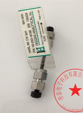 HIGGINS ANALYTICAL色谱柱TS-0501-C185/HS-0501-W185 50X1.0MM