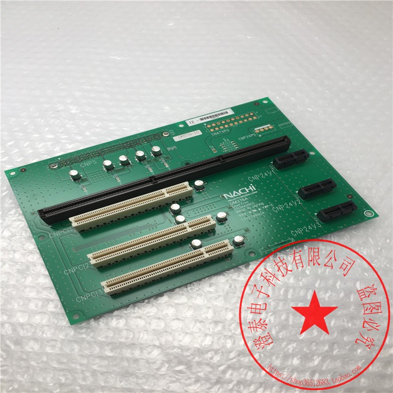 NACHIIO板卡UM376AUM376-10