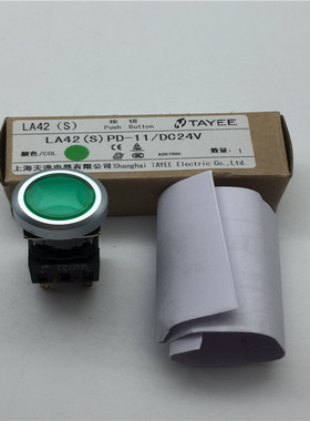 天逸16mm带灯自复位按钮开关LA42(S)PD-11/DC24V绿色 现货 带包装