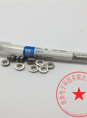 NHBB小型轴承SSRIF-418ZZR 现货实拍  新