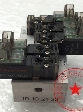 拆机CLIPPARD电磁阀E310X-AF24 24VDC 1.2W 功能包好 现货