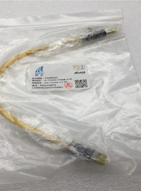 EUMAX通讯线LNK-YSLINK-2.1-RD  2.1米/LNK-YSLINK-0.3-RR 0.3米