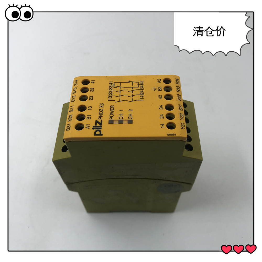皮尔兹/PLLZPNOZ10 24VDC 774009 安全继电器 实拍