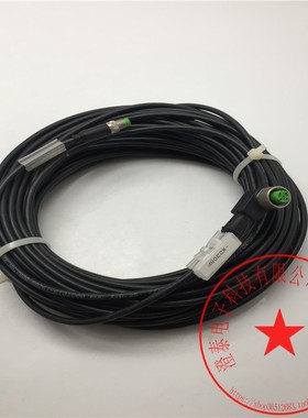 MURR 5孔母头弯头+3芯公头直头连接线7000-88261-6102000 20米