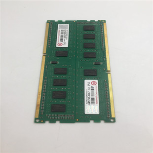 DDR3 1RX8 1333 现货 Transcend创见台式 功能包好 工控机内存2G