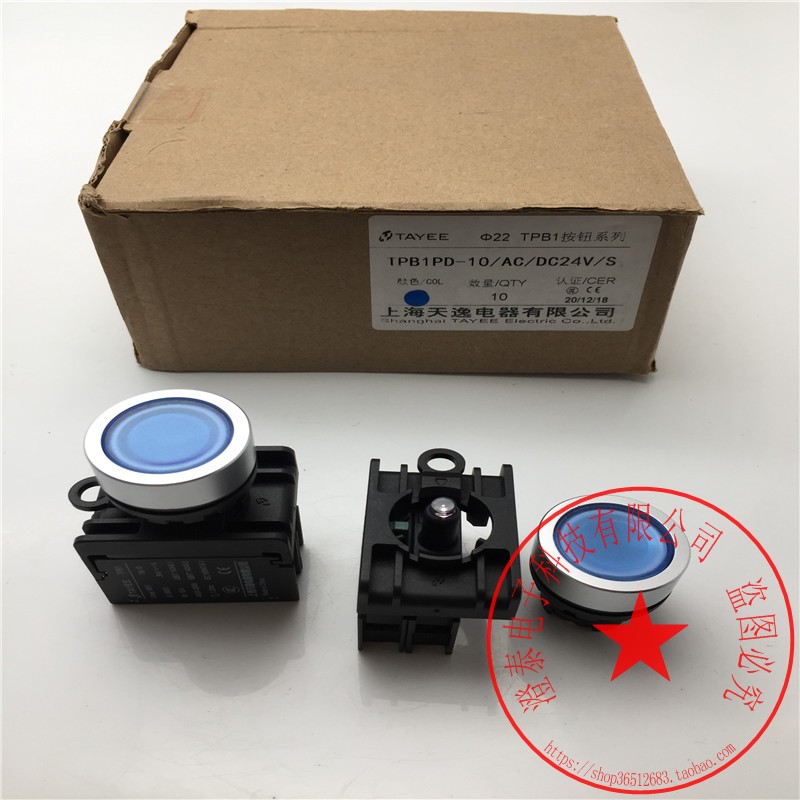 TPB1X3-20/BTPB1PD-10/AC/DC24V