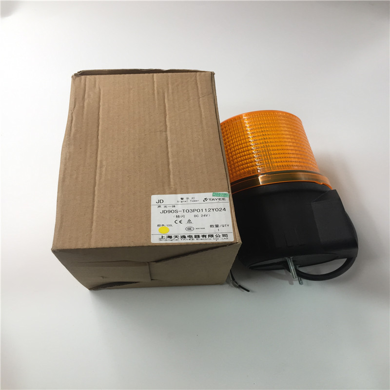 TAYEE天逸警示灯高亮频闪喇叭报警灯JD90S-T03P0112Y024 现货