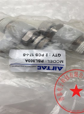 AIRTAC亚德客限出型节流阀气动调速接头PSL803A PSL-803A库存现货