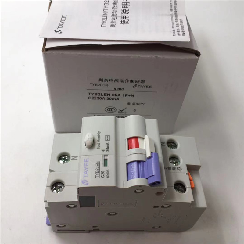 1P+N C型20A带30mA漏电保护器TAYEE剩余电流动作断路器TYB2LEN