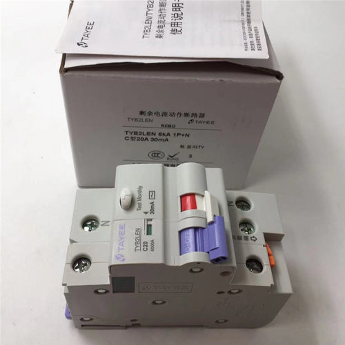 1P+N C型20A带30mA漏电保护器TAYEE剩余电流动作断路器TYB2LEN