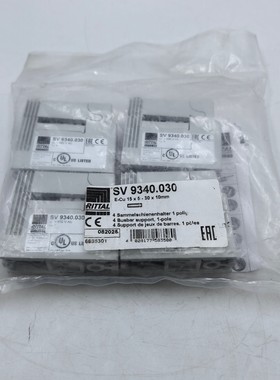 SV9340.030全新威图RITTAL母线支架德国进口E-Cu 15x5-30x10mm