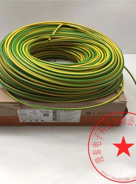 LAPP单芯4平方软线H07V-K 4520013 黑色/4520003 黄绿色 现货