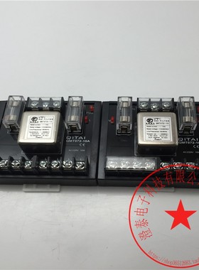 QITAI电源滤波器10A保险端子台伺服单相交流模块QMT072-10A 包好