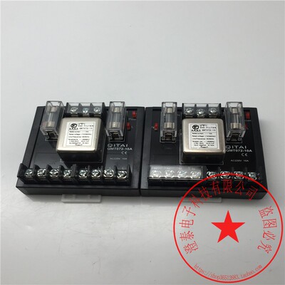 QITAI10A保险端子台QMT072-10A