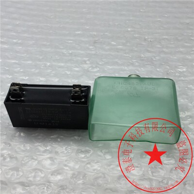 PROTECTED电容CH80CFAUL2