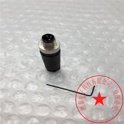 ELCO3芯公头插头LS8.3-0/C(BU)