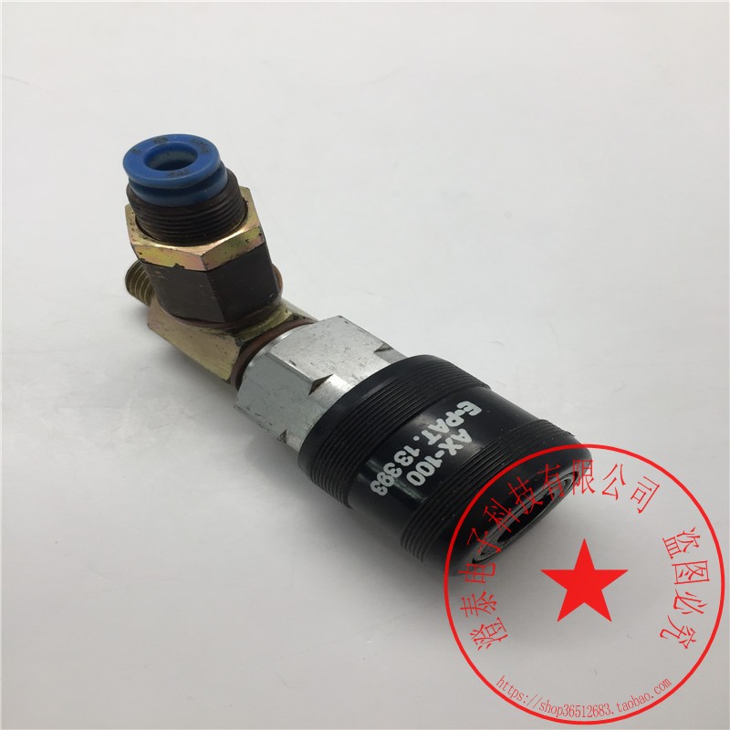 DOPAG接头AX-100E-PAT.13393