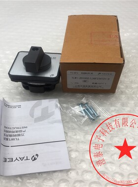 天逸转换开关TLW1-202012/L36F2154-S TLW1-201002/L36F234721-S