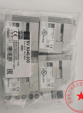 RITTAL威图配件SV9340.030 SV9340.050 库存 现货 新