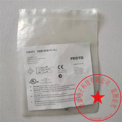 FESTO接近开关150371全新