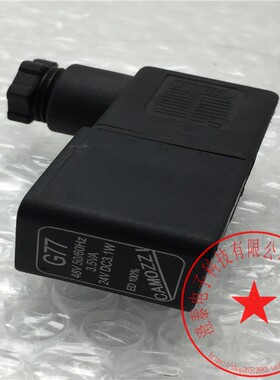 CAMOZZI/康茂盛电磁阀线圈G77 48V 3.5VA 24VDC 3.1W功能包好现货