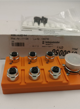 隆堡Lumberg分线盒总线模块ASBS6/LED5-4全新现货 实物图