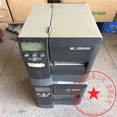Zebra斑马标签打印机ZM400