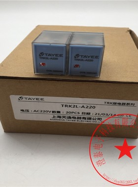 天逸继电器TRH4L-A110/TRK2L-A220/TRK4L-A220/TRM4D024A 未使用