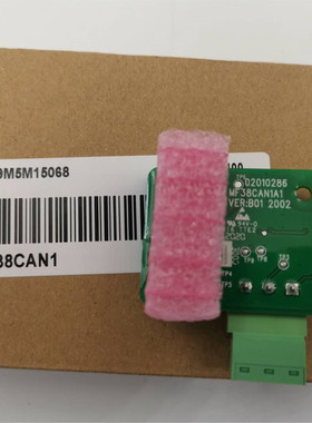 直拍MD38CAN2扩展卡MF38CAN1A1汇川变频器通讯扩展卡通讯卡