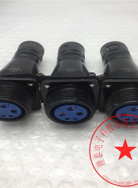 华伦5芯公头+5芯母头防水航空插头YD28J5TP+YD28K5ZP 现货 未使用